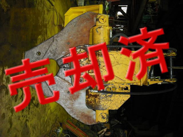 クラッシャー