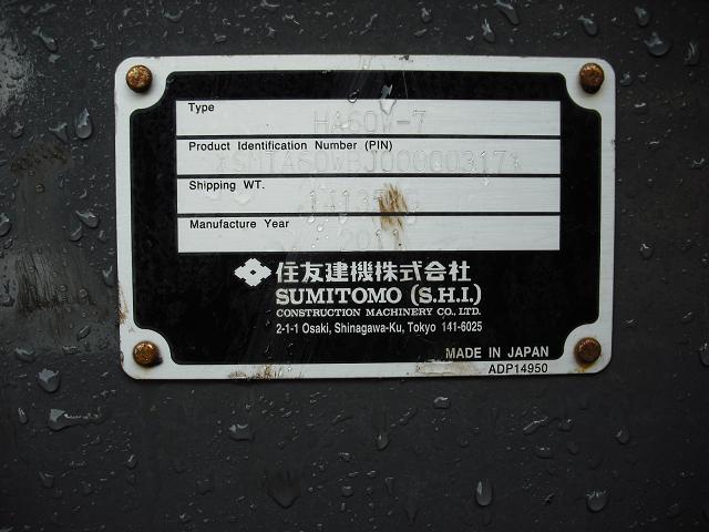 中古建機情報アスファルトフィニッシャーHA60W-7